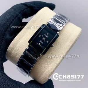 Rado Integral (04885)