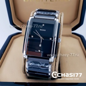 Rado Integral (18786)