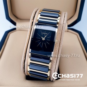Rado Integral (19886)