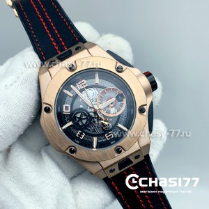 Hublot (13489)