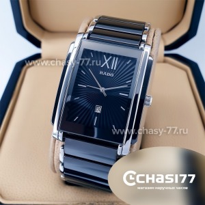 Rado Integral (18789)