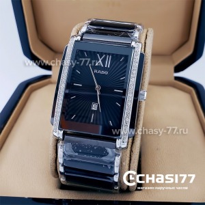 Rado Integral (18790)