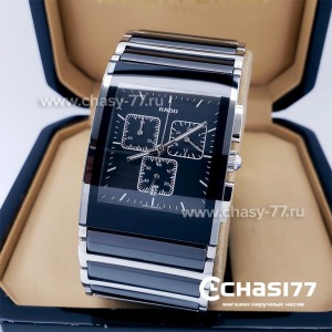 Rado Integral (18691)