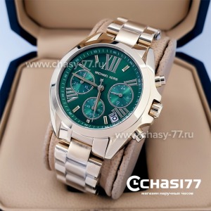 Michael Kors Mk7257 (19691)