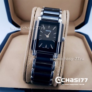 Rado Integral (17293)
