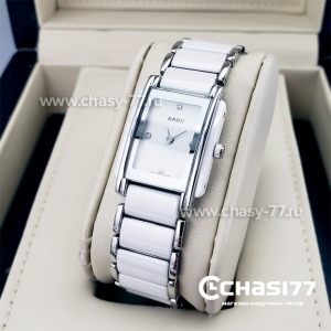Rado Integral (14594)