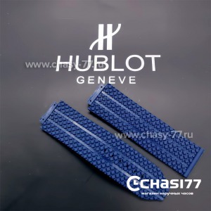 Копия ремешок Hublot синий (12996)