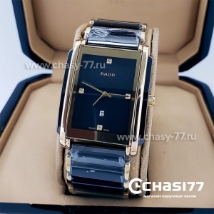 Rado Integral (18796)