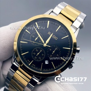 Rado Centrix (15197)