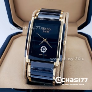 Rado Integral (18798)