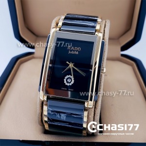 Rado Integral (18799)